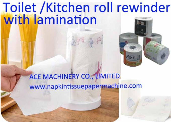 Μηχανή πετσετών κουζινών Lamiantion