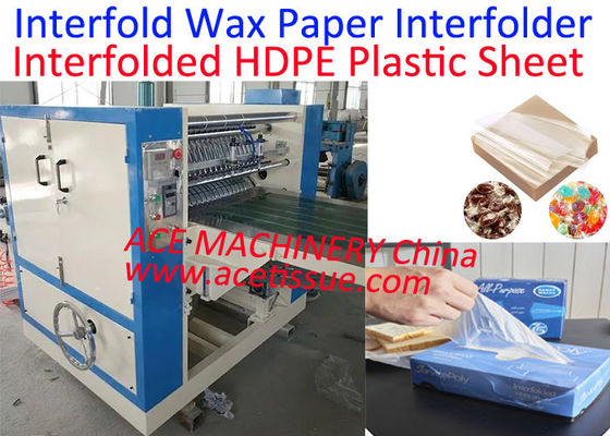 Αυτόματη HDPE Interfolded πλαστική μηχανή Interfolding φύλλων για τον ιστό αρτοποιείων